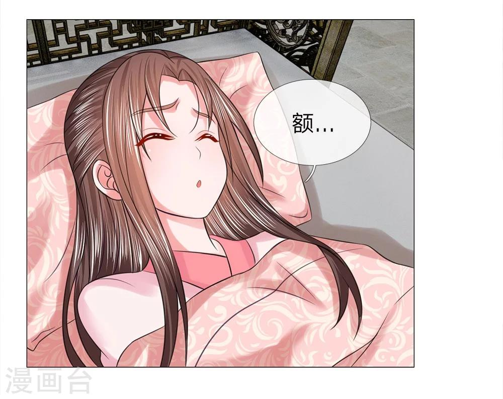 第63话 大皇子到来-第56话