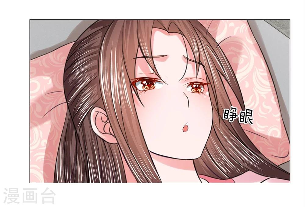 第63话 大皇子到来-第56话