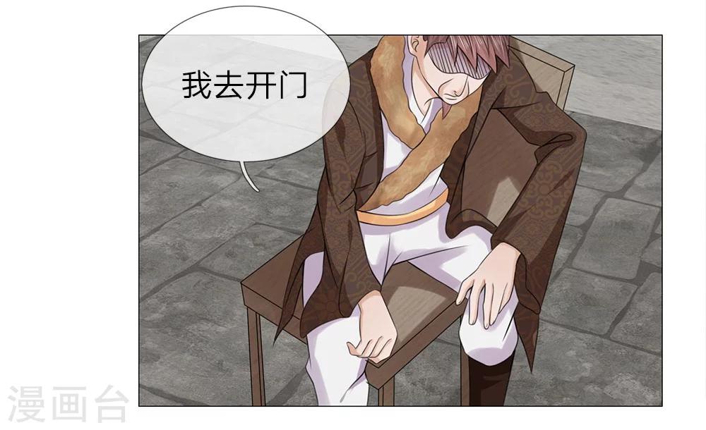 第63话 大皇子到来-第56话