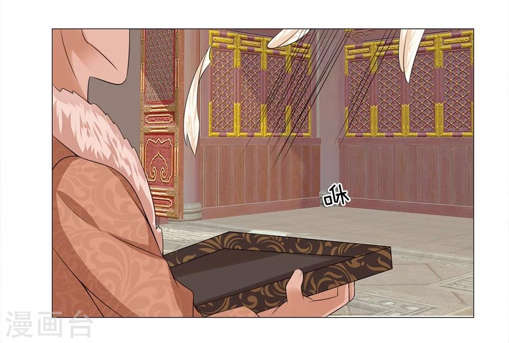 第65话 雄鹰展翅-第58话