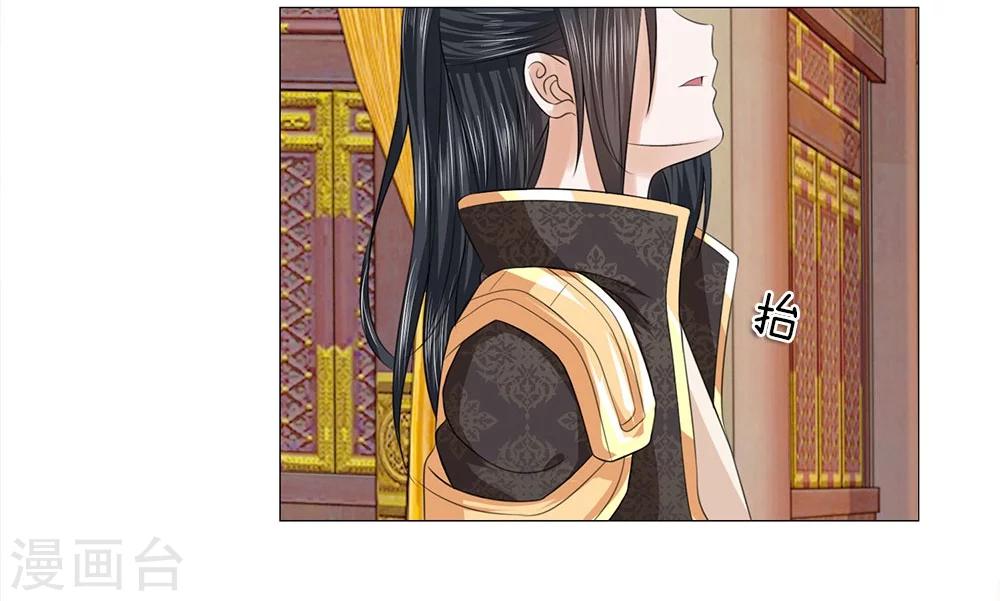 第65话 雄鹰展翅-第58话