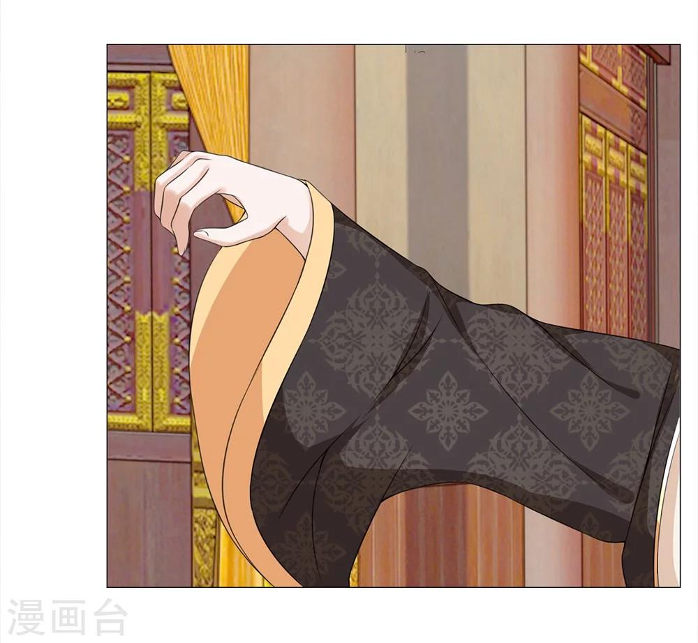 第65话 雄鹰展翅-第58话