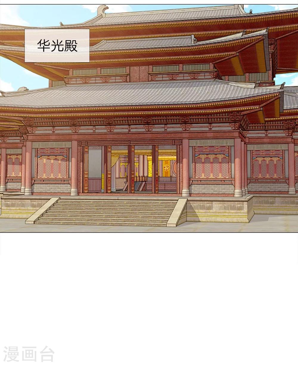 第65话 雄鹰展翅-第58话