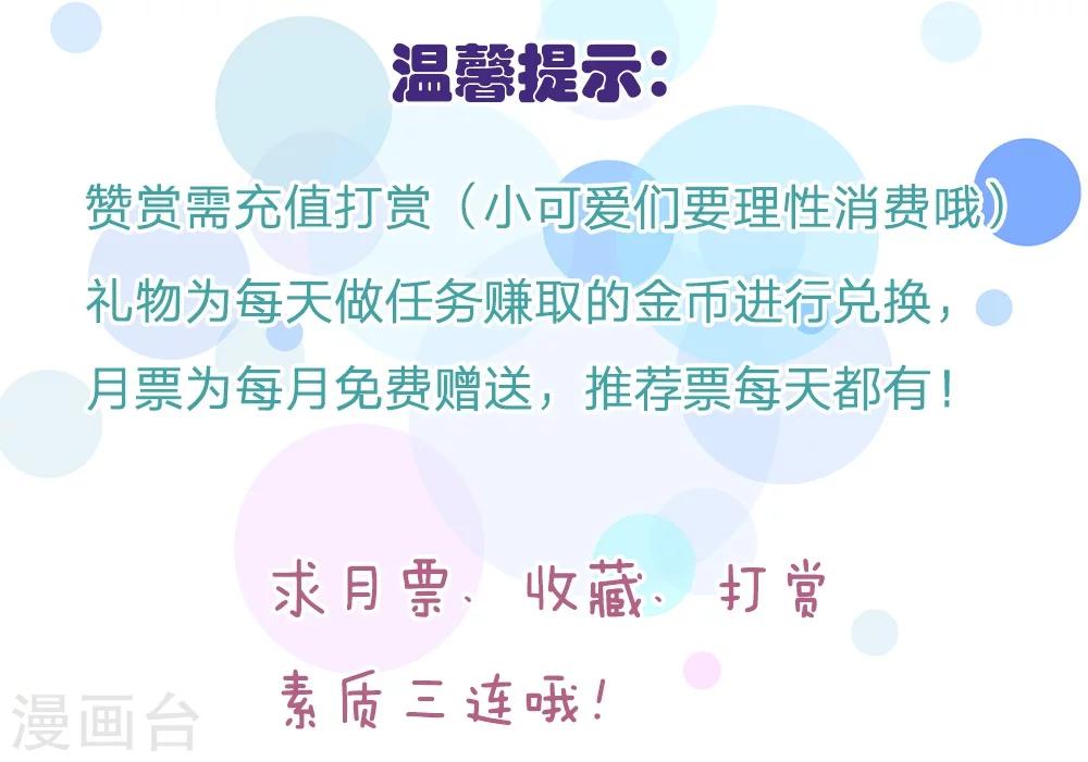 第65话 雄鹰展翅-第58话