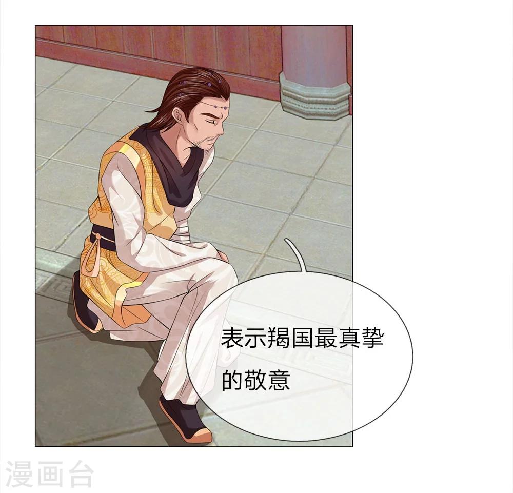 第65话 雄鹰展翅-第58话