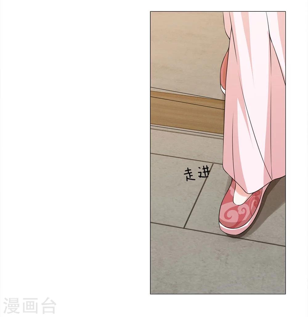 第67话 皇后的旨意-第60话