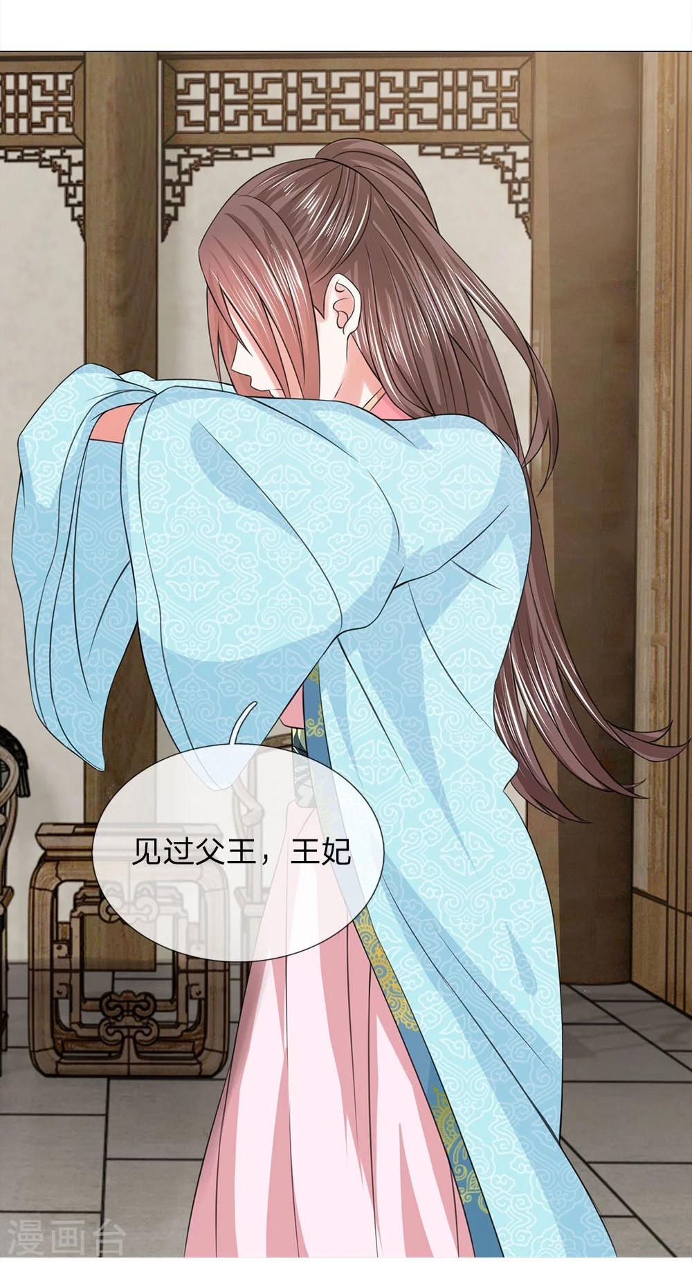 第67话 皇后的旨意-第60话