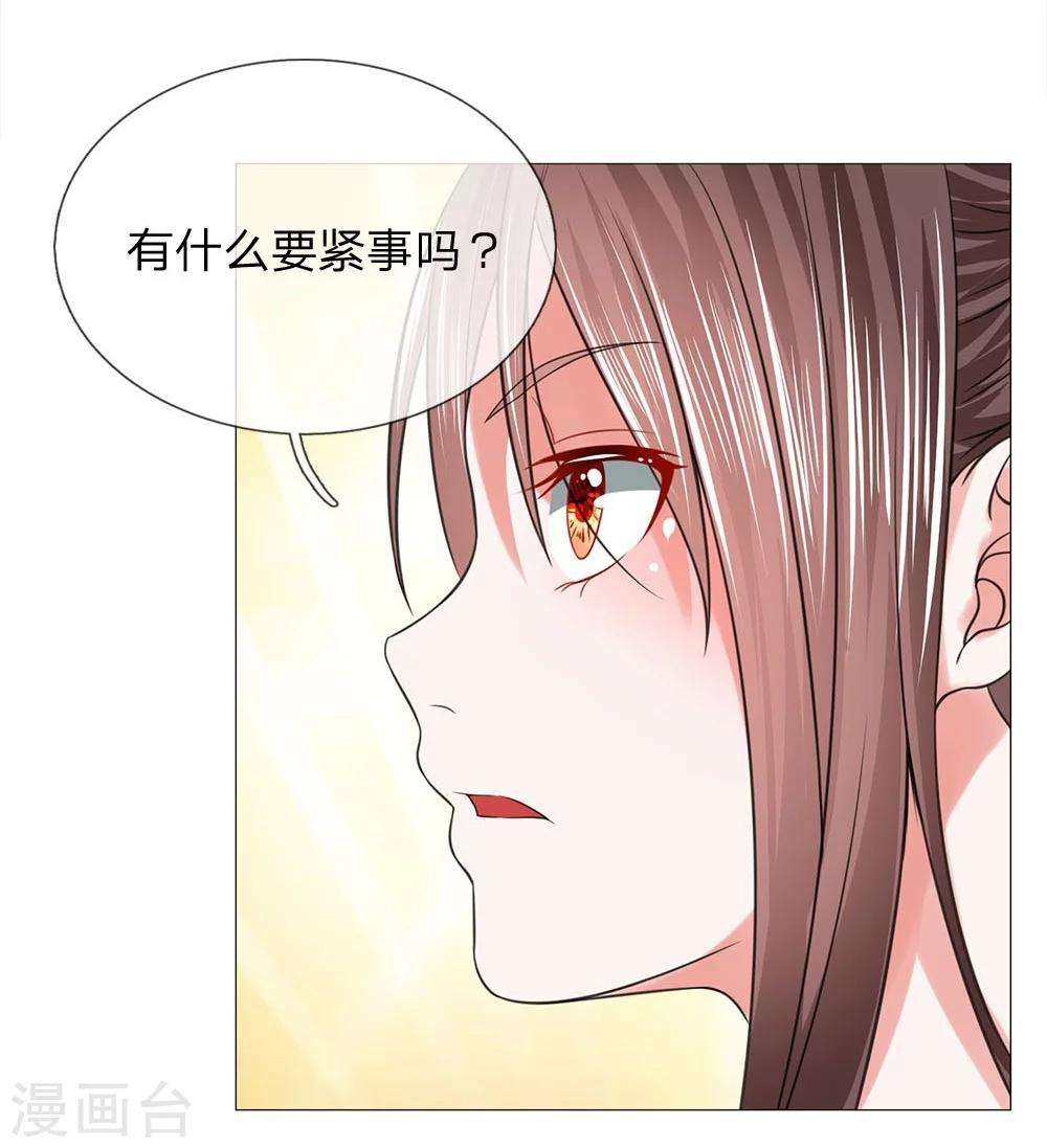 第67话 皇后的旨意-第60话