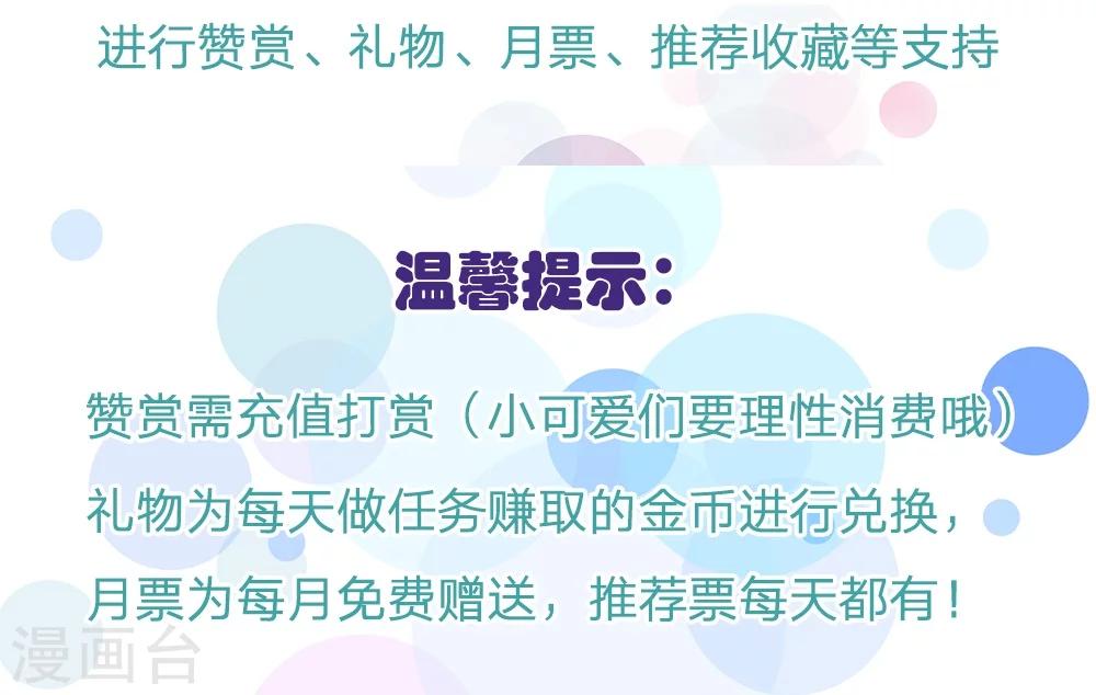 第67话 皇后的旨意-第60话