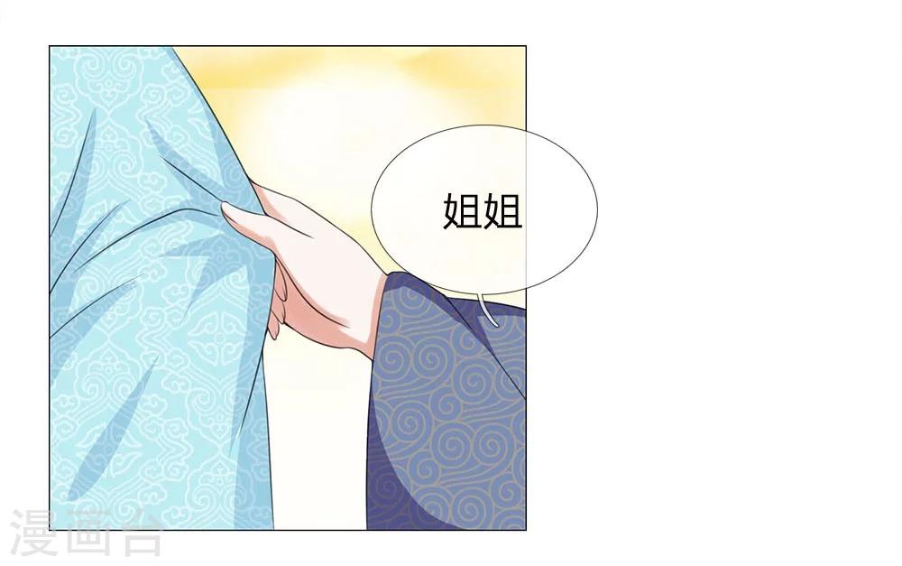 第67话 皇后的旨意-第60话