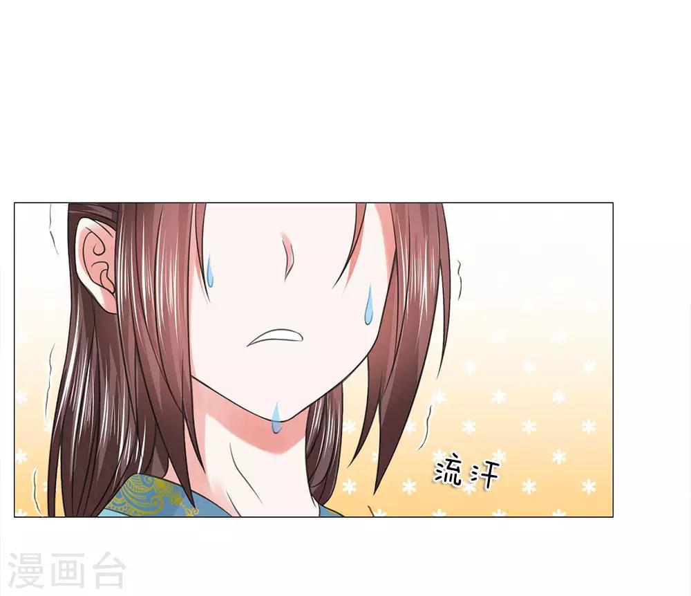 第69话 走姿练习-第62话