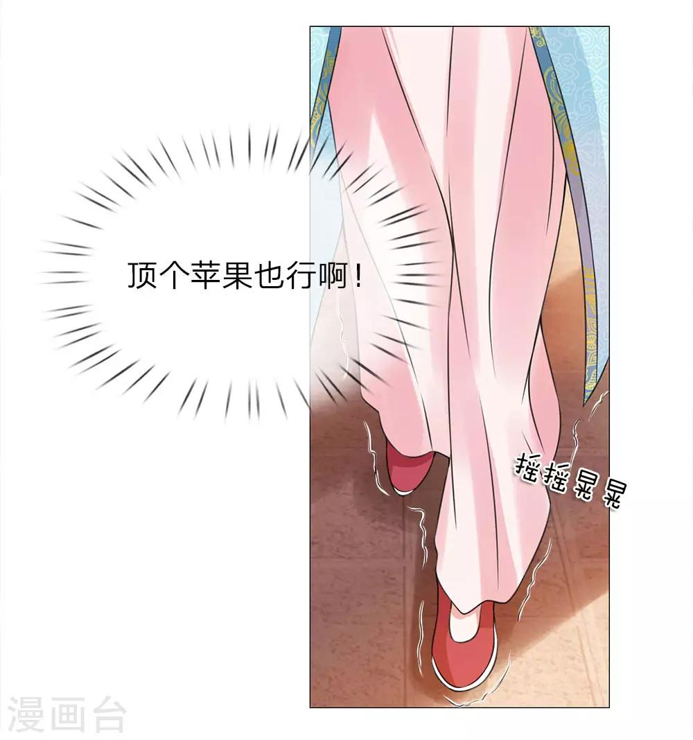 第69话 走姿练习-第62话