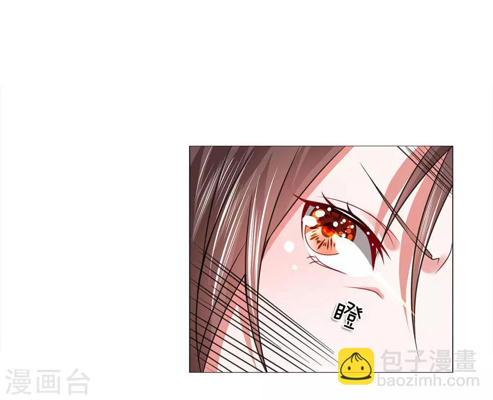 第69话 走姿练习-第62话