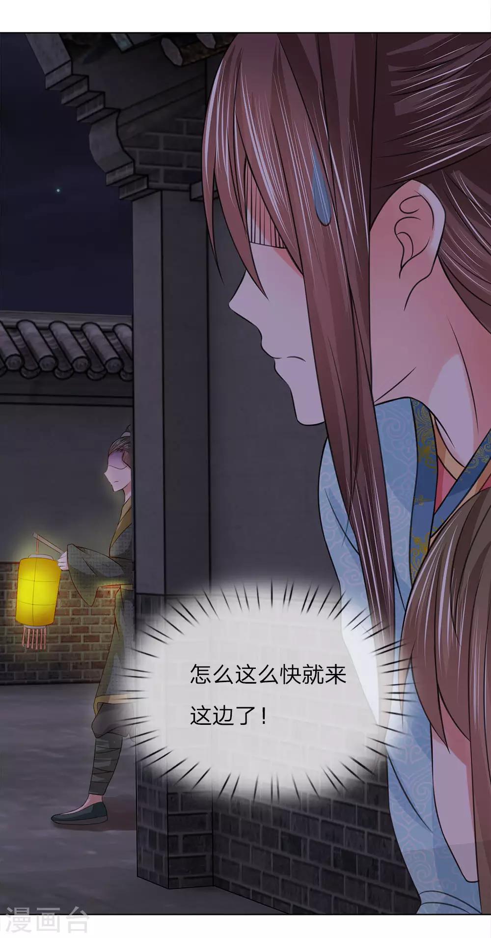 第71话 再次出逃-第64话