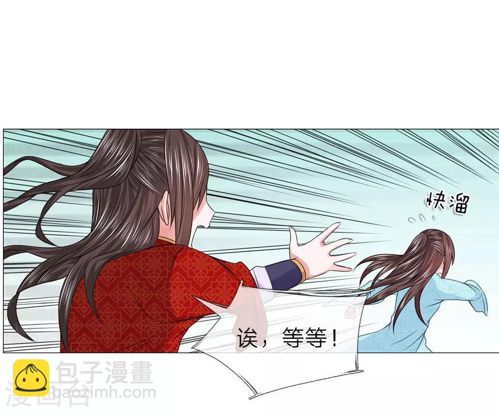 第71话 再次出逃-第64话