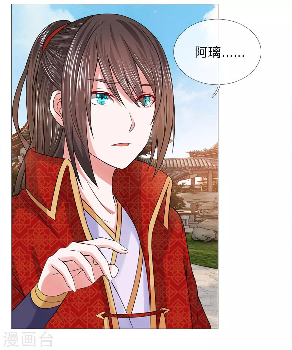 第71话 再次出逃-第64话