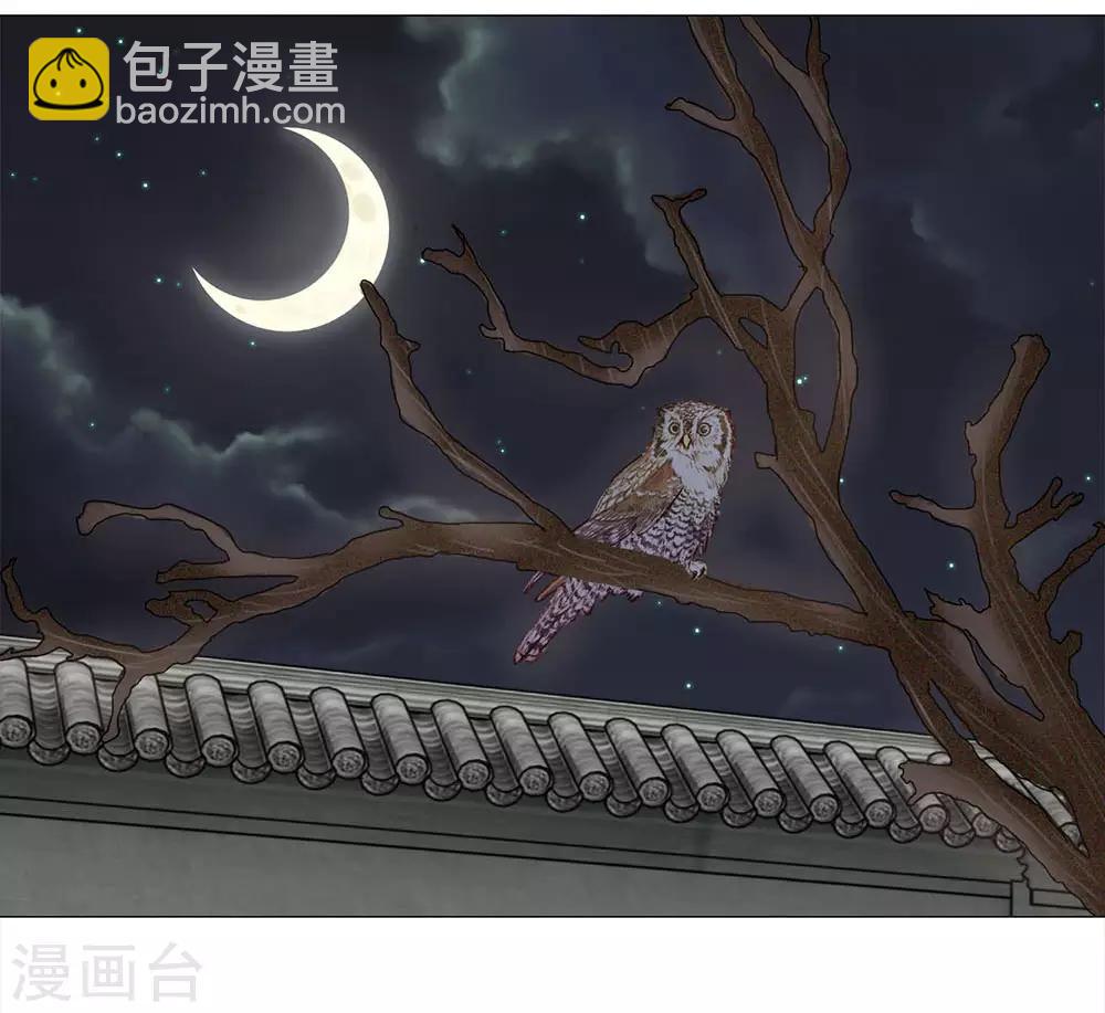 第71话 再次出逃-第64话