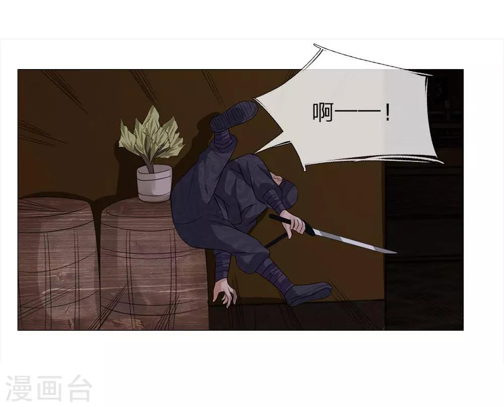 第73话 我是路过的-第66话