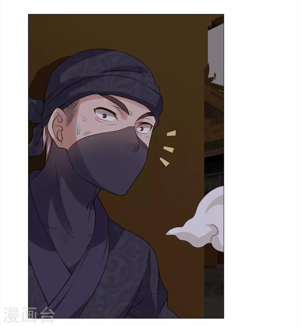 第73话 我是路过的-第66话