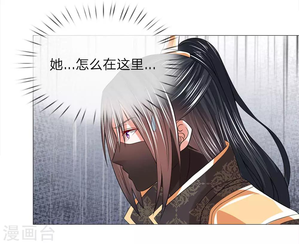 第73话 我是路过的-第66话