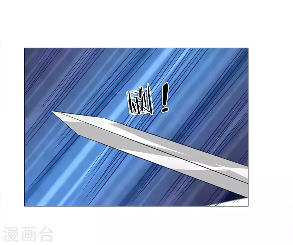 第73话 我是路过的-第66话