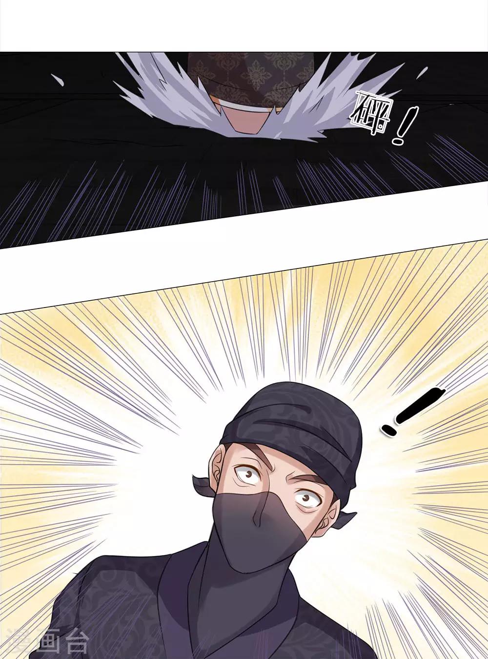 第73话 我是路过的-第66话