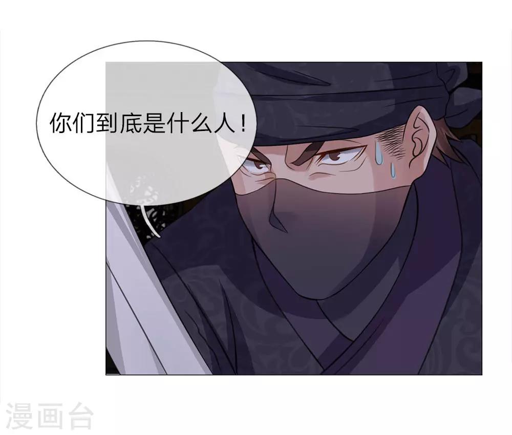 第73话 我是路过的-第66话