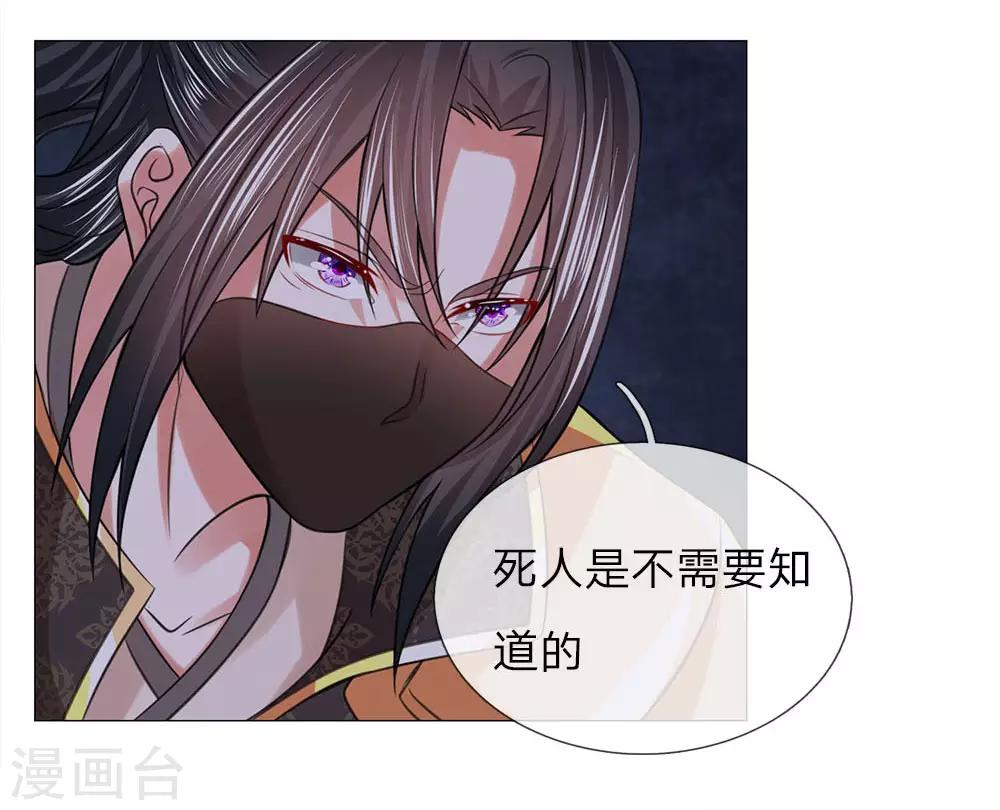 第73话 我是路过的-第66话