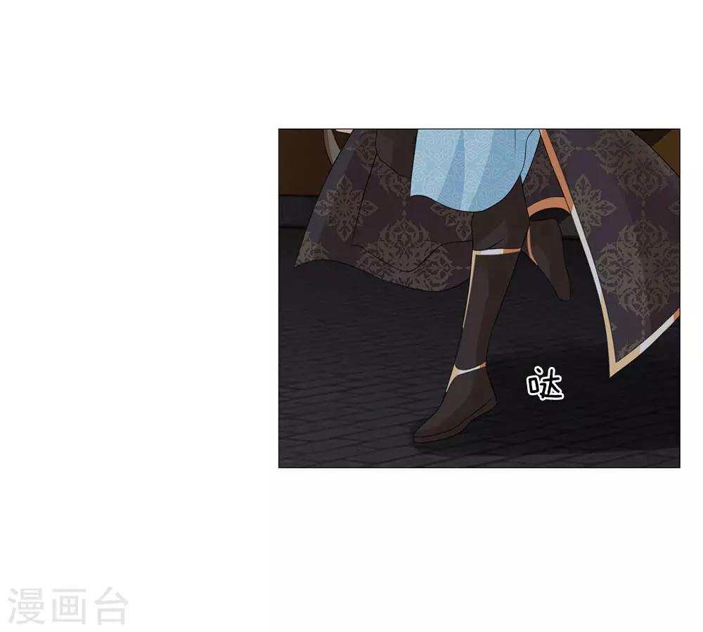 第75话 你这个白眼狼-第68话