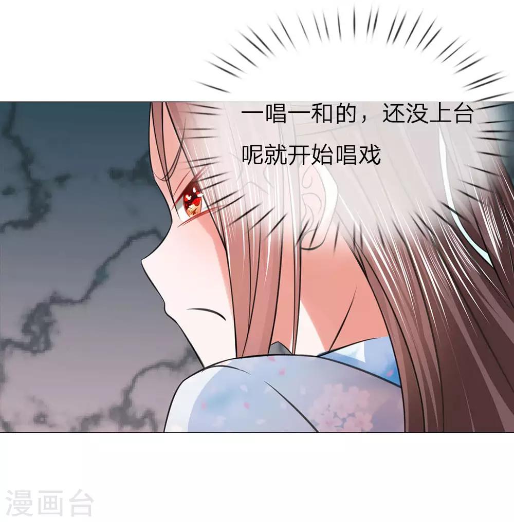 第77话 前往皇宫-第70话