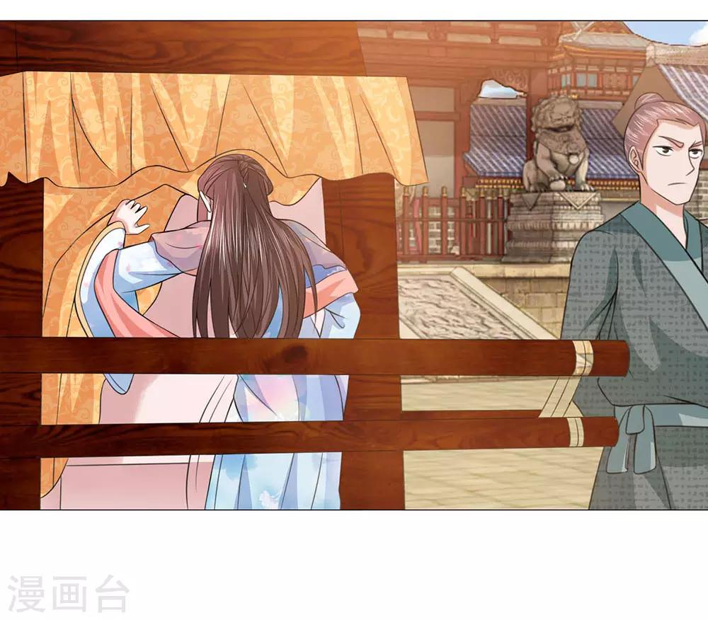 第77话 前往皇宫-第70话