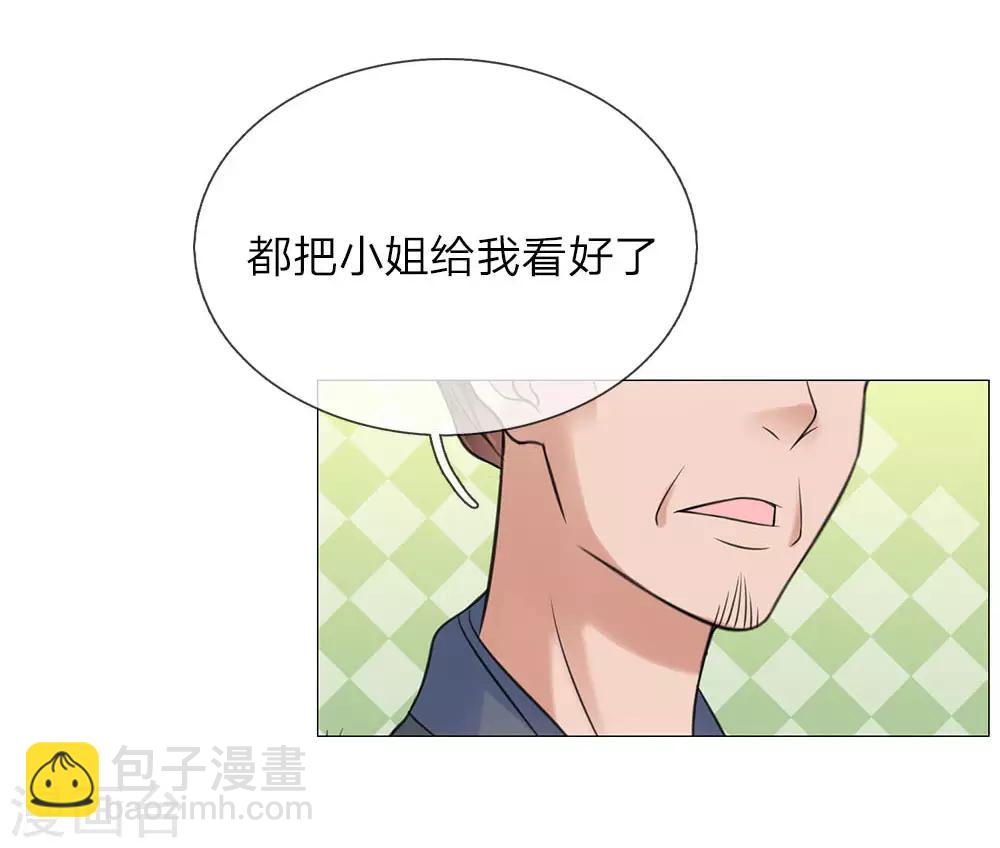 第77话 前往皇宫-第70话