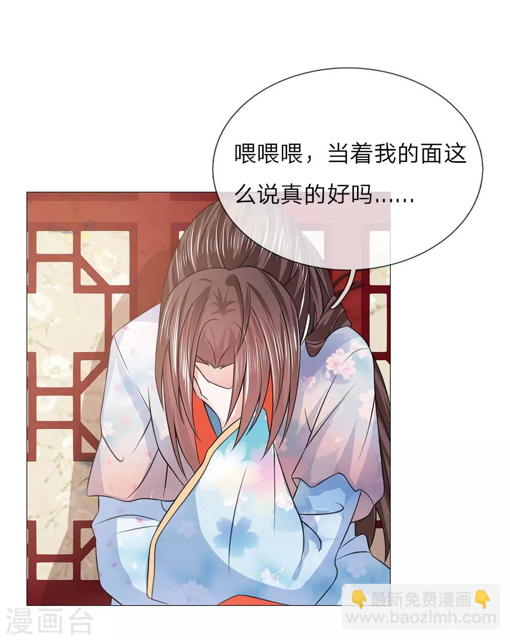 第77话 前往皇宫-第70话