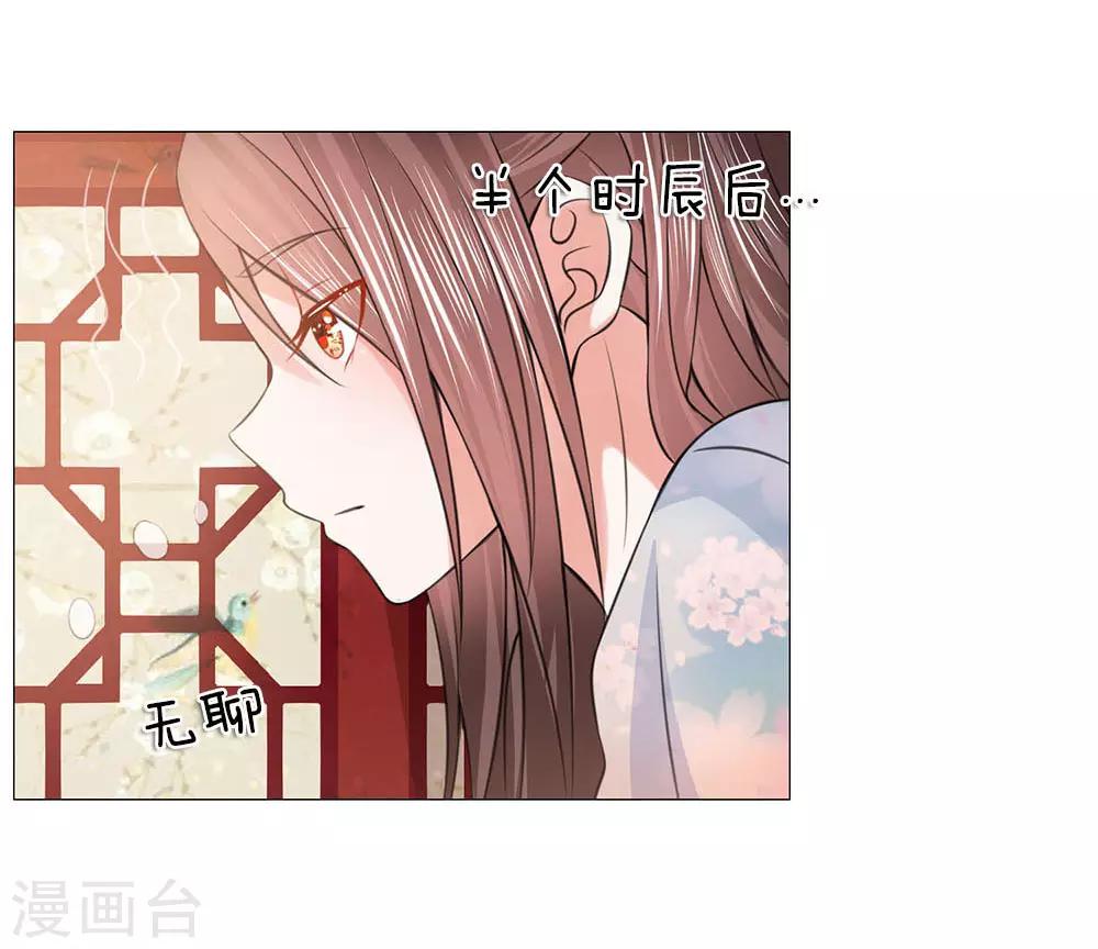 第77话 前往皇宫-第70话