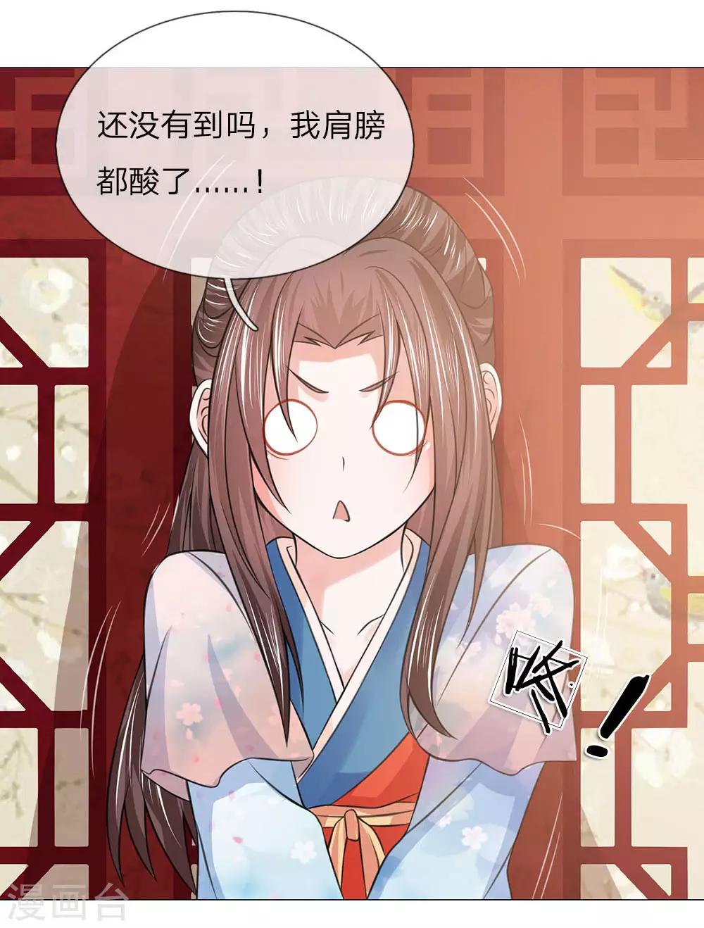 第77话 前往皇宫-第70话