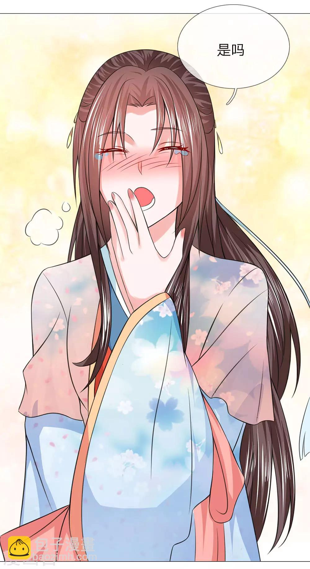 第77话 前往皇宫-第70话