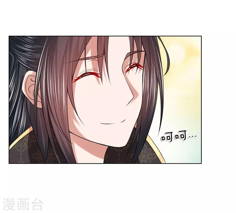 第79话 大胆贼人？-第72话