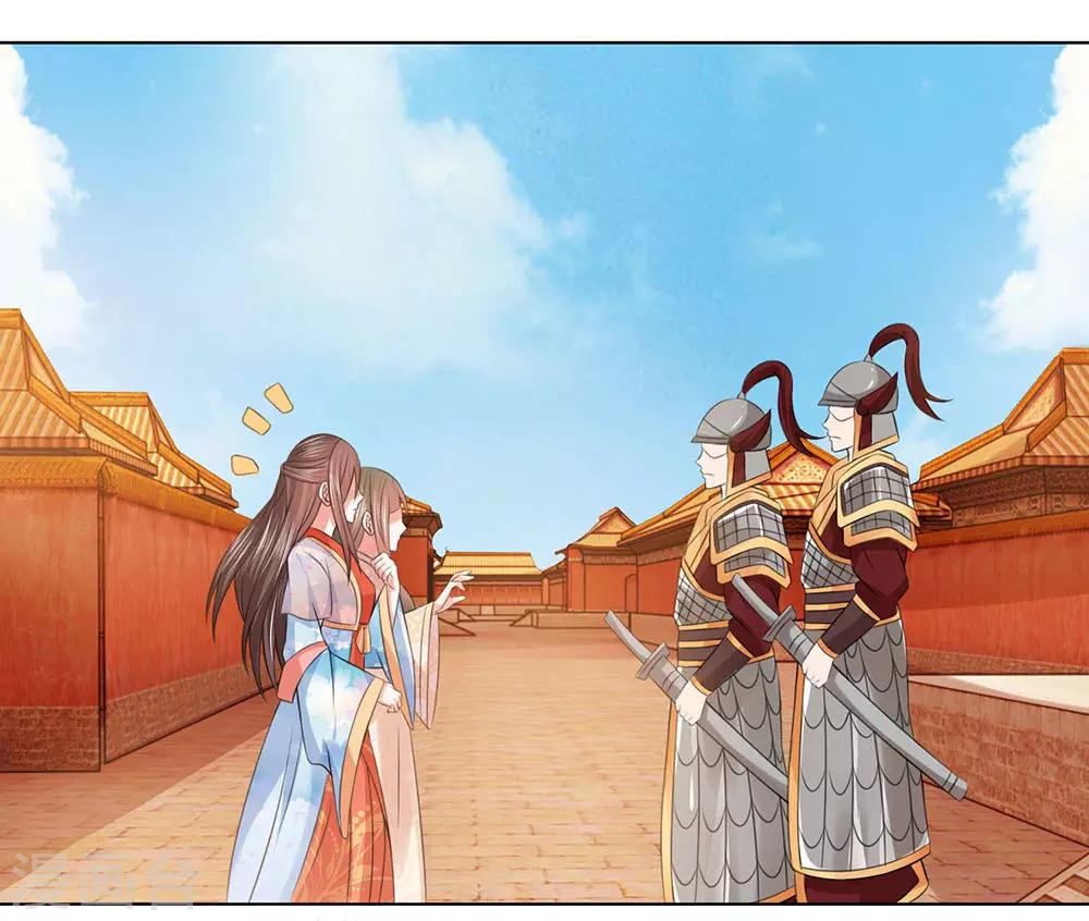 第79话 大胆贼人？-第72话