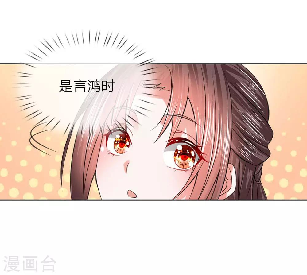 第79话 大胆贼人？-第72话