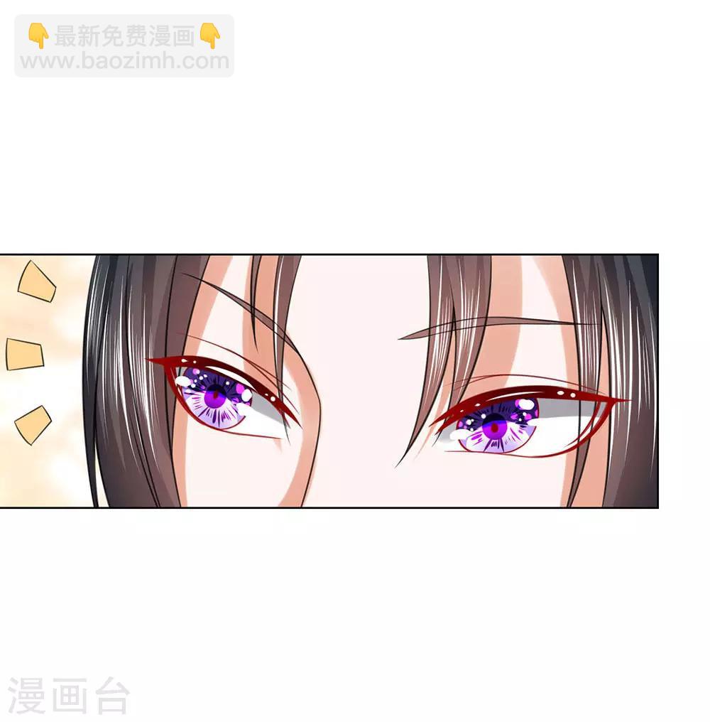 第79话 大胆贼人？-第72话