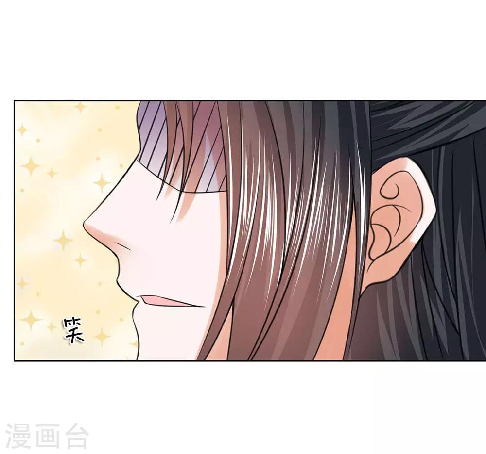 第79话 大胆贼人？-第72话