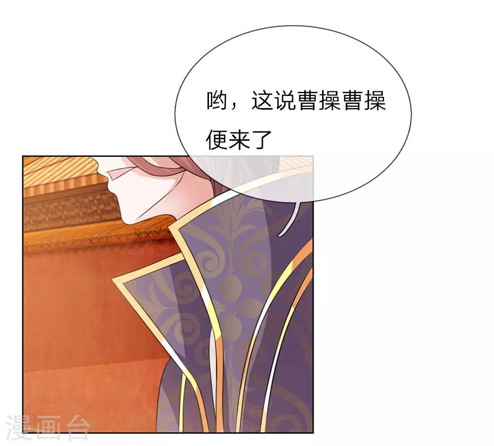 第79话 大胆贼人？-第72话