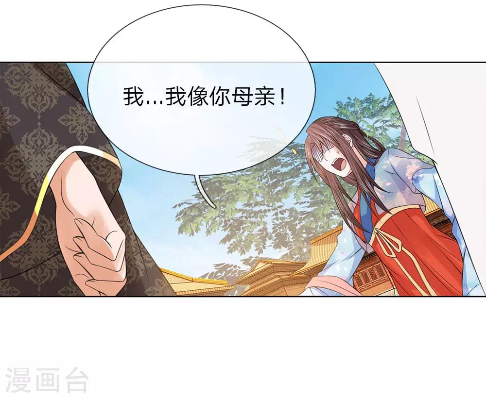 第81话 莲姓-第74话