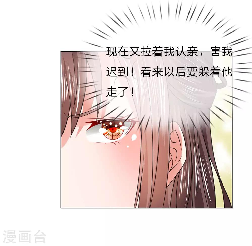 第81话 莲姓-第74话