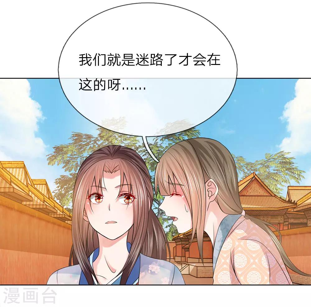 第81话 莲姓-第74话