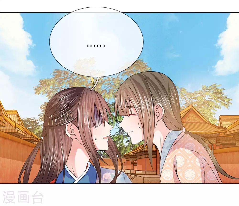 第81话 莲姓-第74话