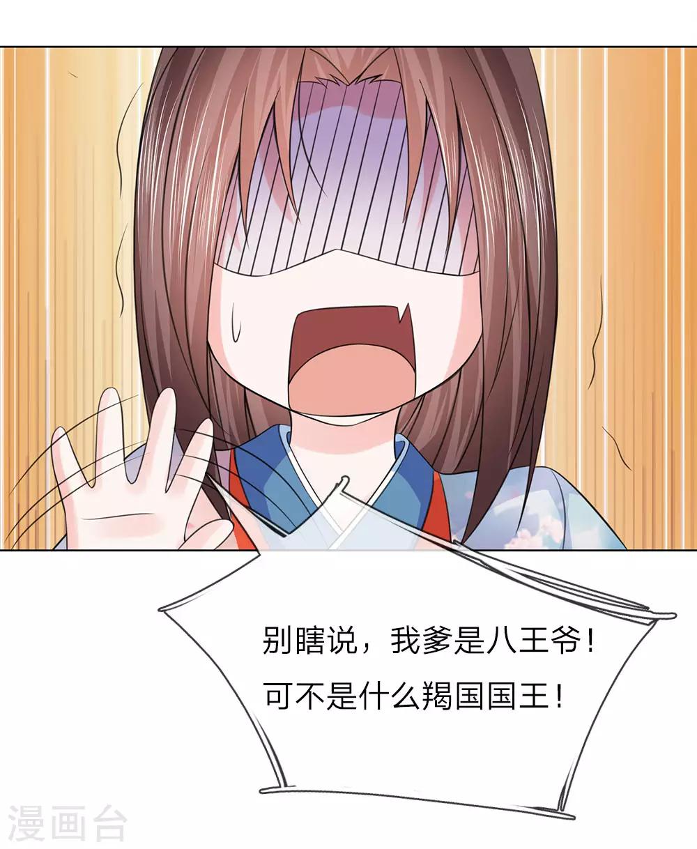 第81话 莲姓-第74话