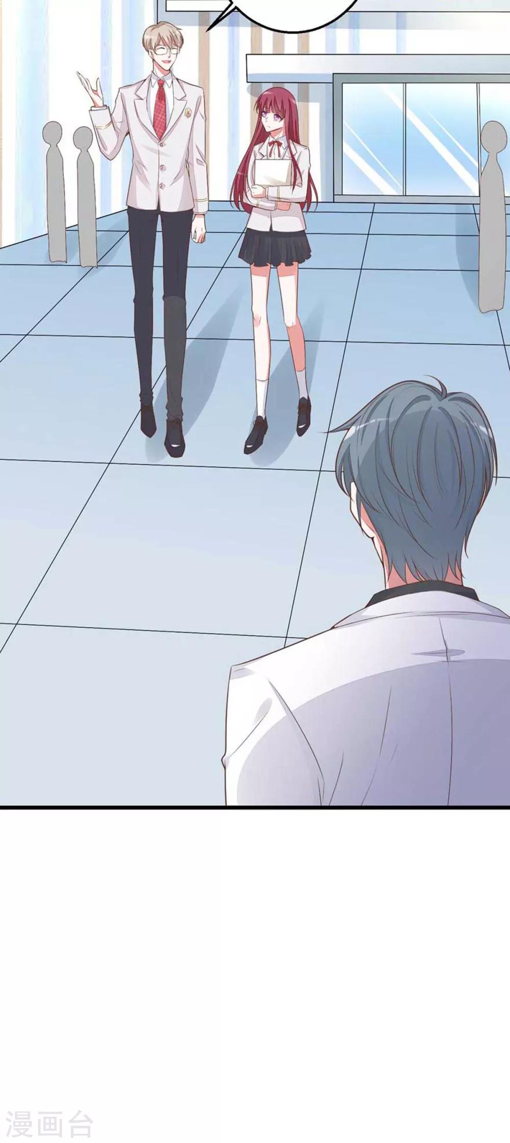 第10话 要来我的公司吗-第12话