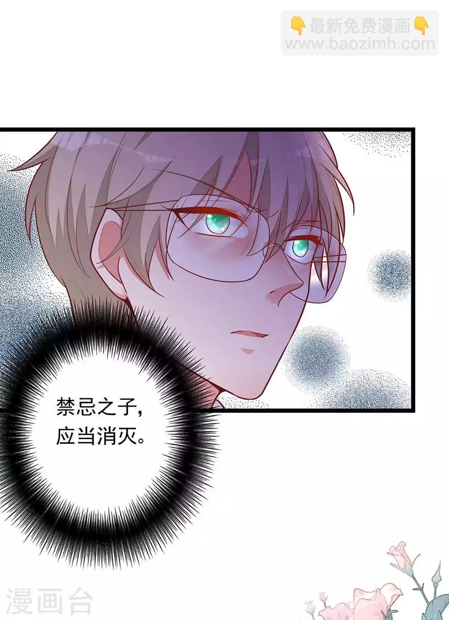 第14话 学长小心-第16话