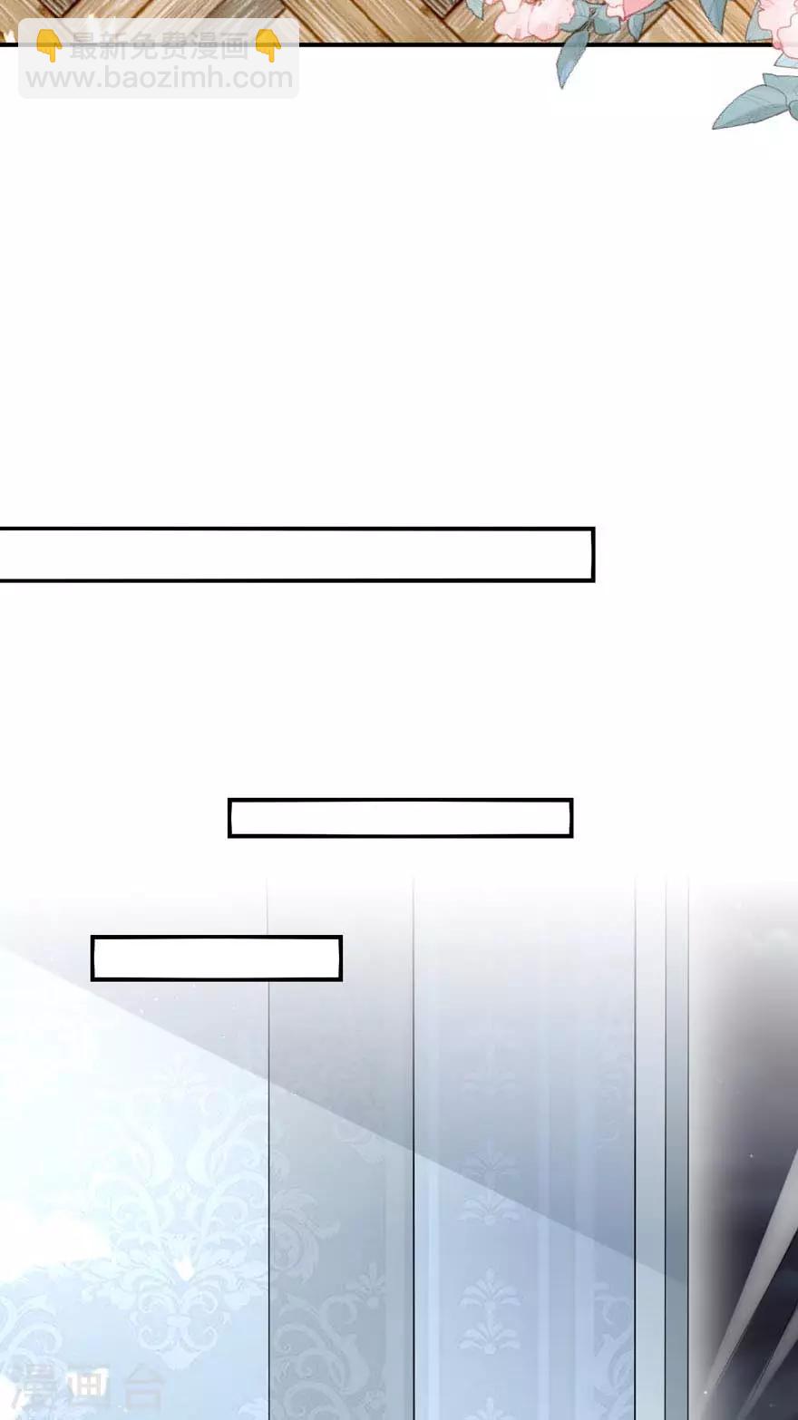 第18话 学长弟弟-第20话